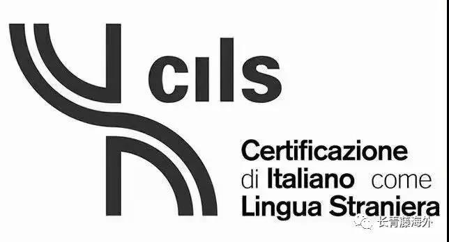 主要告诉：6月10日 CILS意大利语品级测验报名已起头