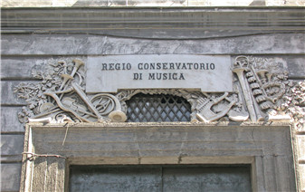 意大利那不勒斯音乐学院_CONSERVATORIO di NAPOLI 
