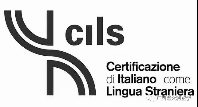 意大利语CILS测验小技能